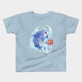 Japanese Shark kawaii Kids T-Shirt